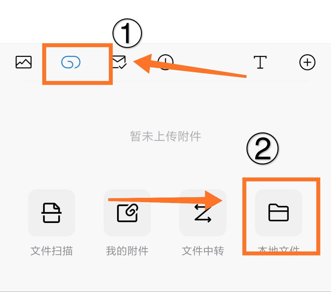 如何用手机发邮件