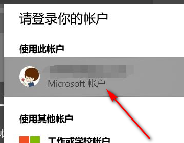 如何升级win11