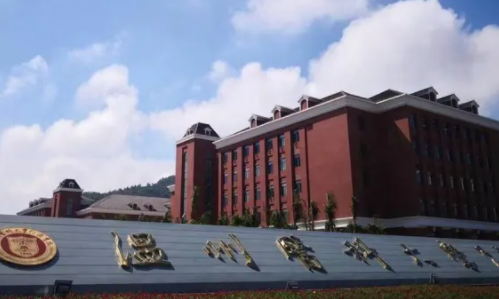 温州大学城有哪些大学？