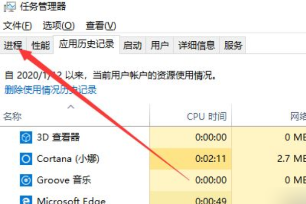 为什么lol卡在进入游戏这个界面进不去游戏了