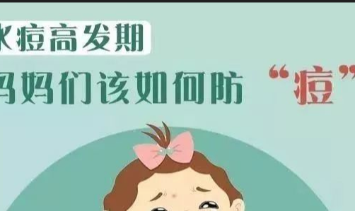 小时候得过水痘的人容易患带状疱疹，如何从医学角度解读这一情况？