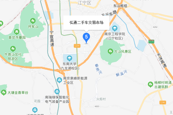 南京最大的二手车交易市场在哪