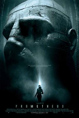 在线跪求普罗米修斯Prometheus(2012)由乔·斯派茨导演的免费百度云资源链接，求分享