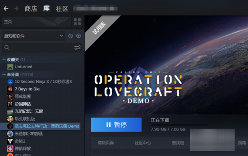 堕落玩偶怎么下载steam