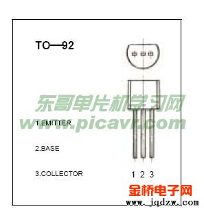 三极管c9014的介绍