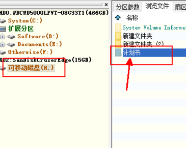 U盘里的文件不见了怎么办？