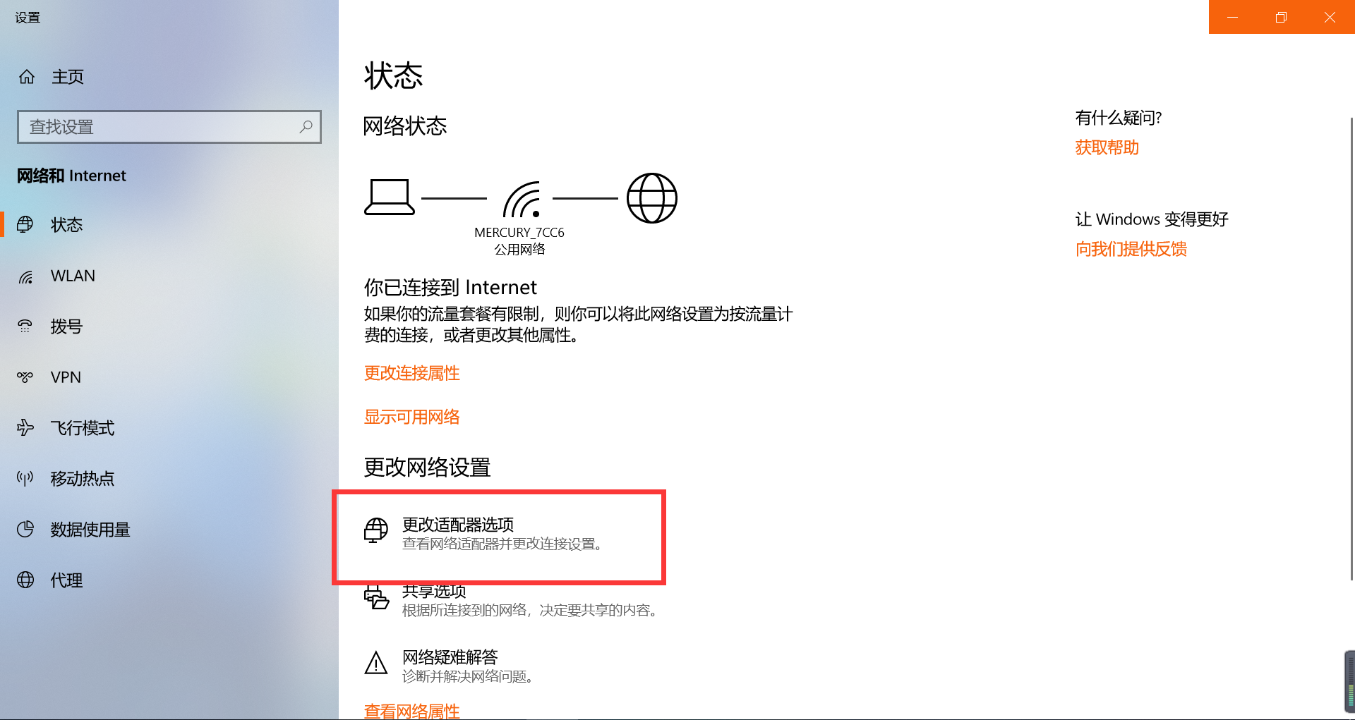 电脑网络连接不可用是什么原因？