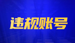 猴子抽烟涂口红，穿尿不湿直播“带货”，野生动物被迫营业该如何管制？