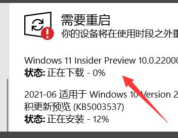 如何升级win11