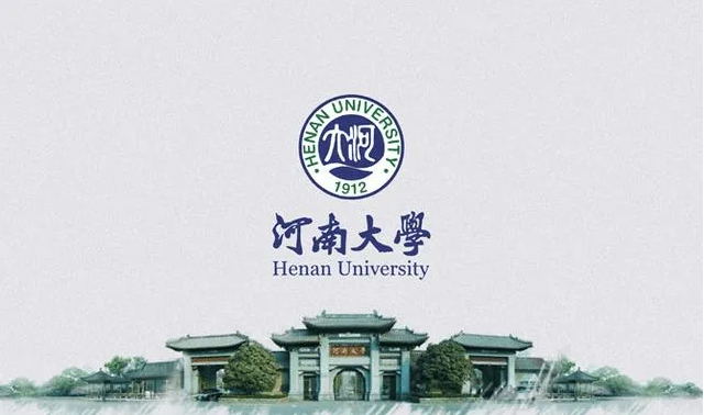 河南医学院校排名大全