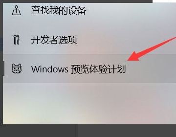 如何升级win11