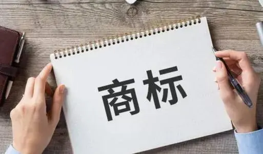 抢注“行程卡”“行程码”商标申请已被驳回！抢注商标这种行为合法吗？