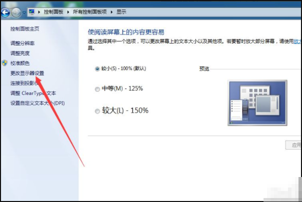 家用投影仪如何安装？