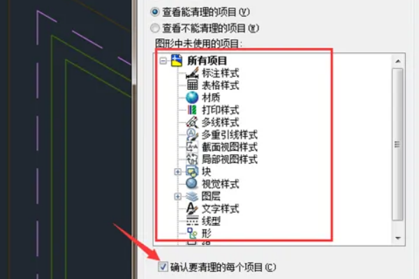 cad复制粘贴不了怎么回事