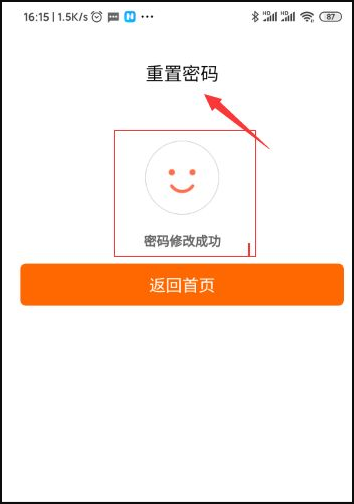 i.mi.,con怎么找回激活密码?