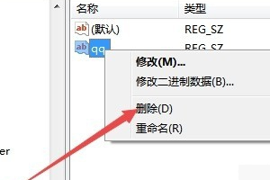 打开软件出现runtime error怎么办?