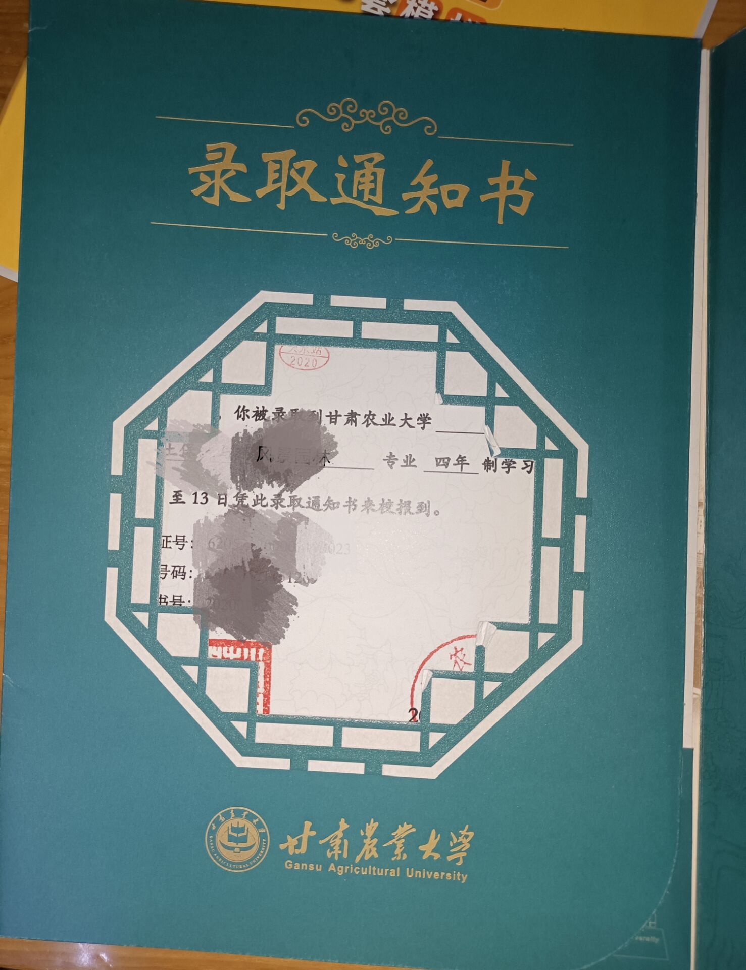 甘肃农业大学好吗