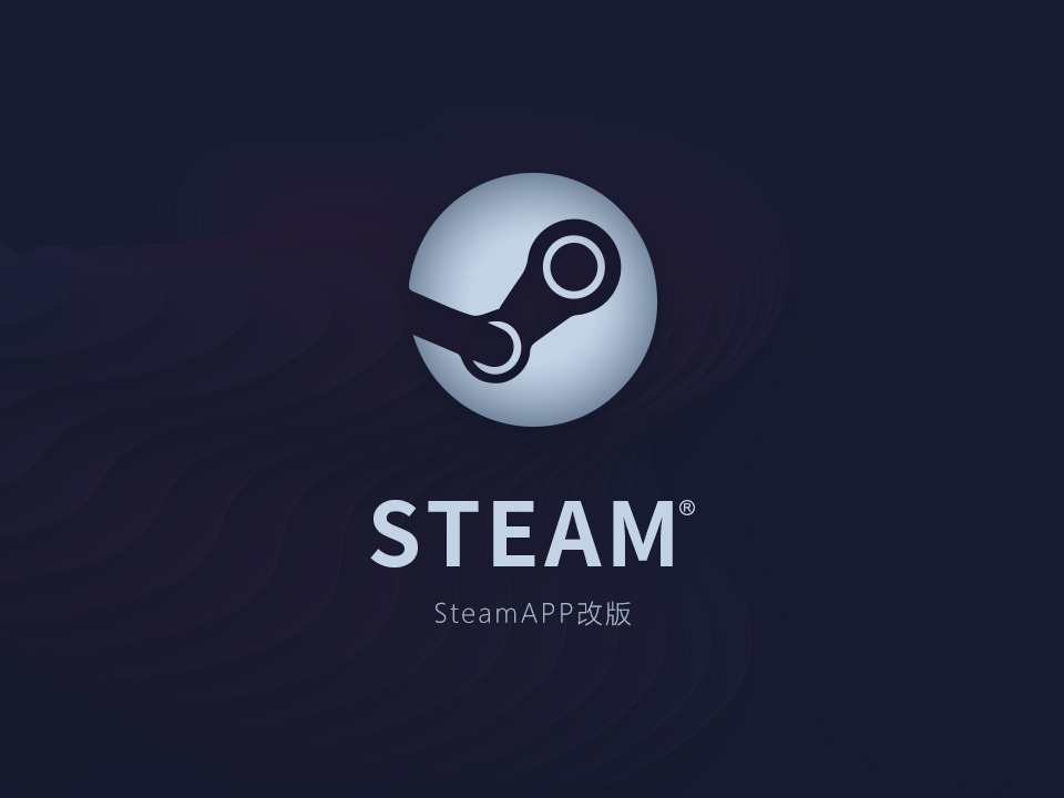 steam上怎么查看自己的pubg游戏名称。一直进不去