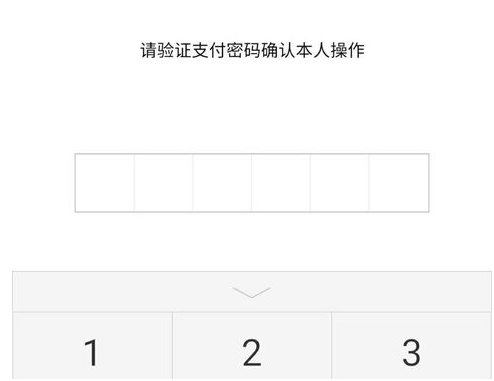 手机深圳通怎么办理？就是坐地铁时可以直接拿手机刷的那种功能