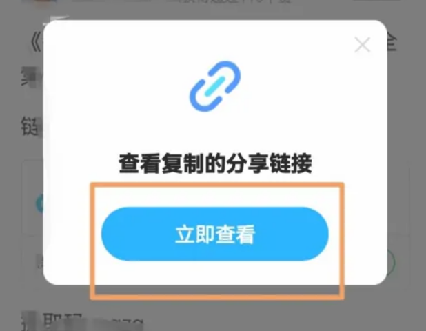 百度网盘资源怎么找