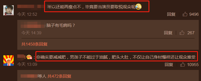 尹正被嘲长得丑，发长文“求放过”，你如何看待这件事？