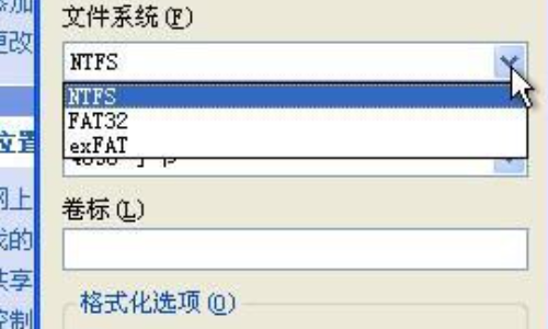 常见的文件系统有哪些？