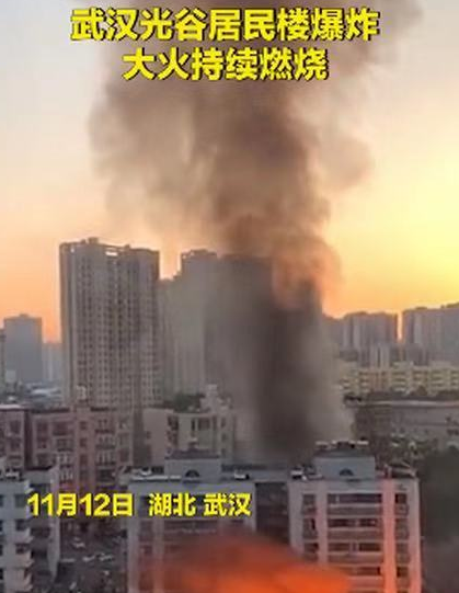 武汉光谷沿街居民楼发生爆炸，是否造成人员伤亡？