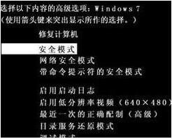 Win7系统电脑无法复制粘贴文件怎么回事