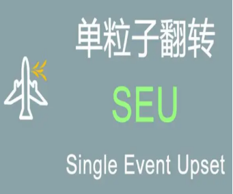 seu是什么意思