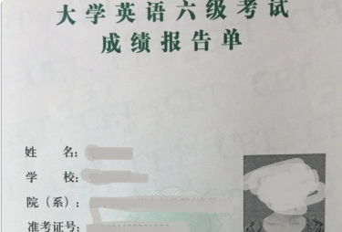 cet6是什么意思?