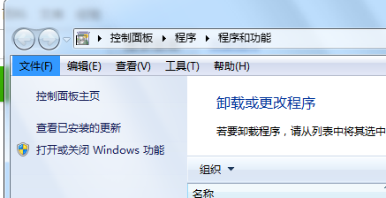 卸载windows系统补丁