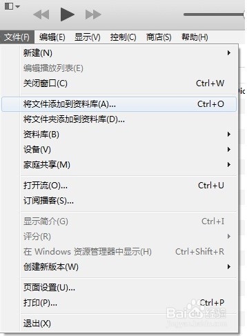 itunes怎么导入铃声？