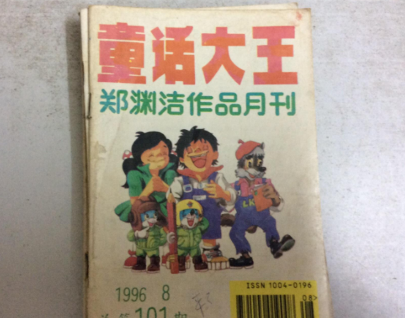 郑渊洁的童话作品有哪些？