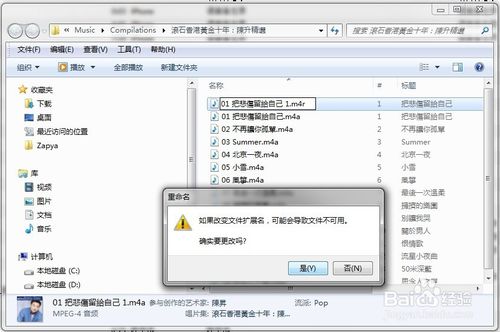 itunes怎么导入铃声？