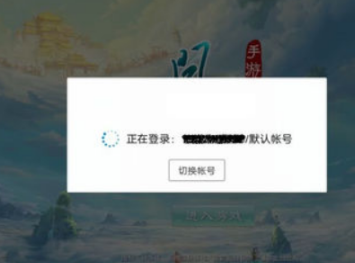 魔兽世界怎么换区？