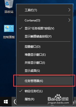 惠普win10的softmgrlite.exe应用程序怎么关闭？