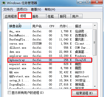 笔记本电脑死机时关不了机怎么办