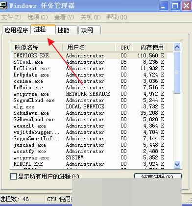 监控系统关闭怎么打开