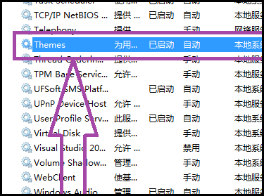 为什么我的英雄联盟游戏崩溃了啊？