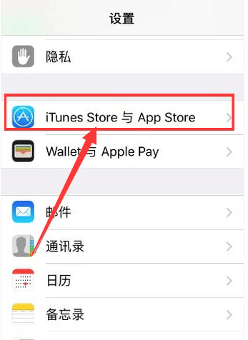 苹果手机的appleid是什么？