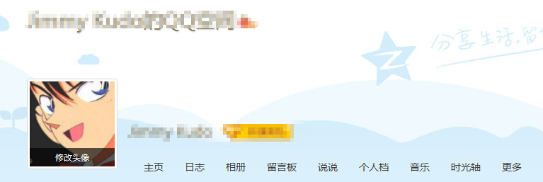 qq空间形象怎么改