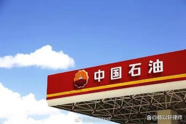 中石油中石化从纽交所退市意味着什么