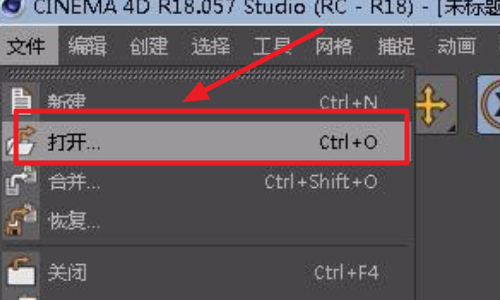 C4D可以和maya相互导入吗？