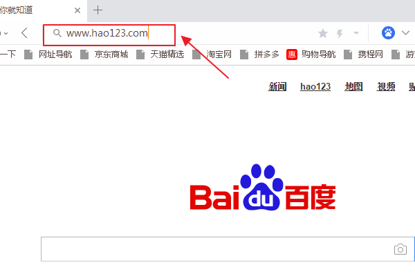 hao123怎么不能打开网站首页