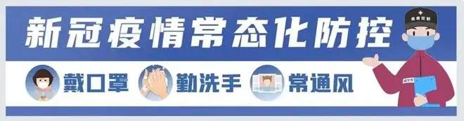 通报：青岛男子隔离转运中逃脱被行拘！疫情防控市民应承担哪些义务？