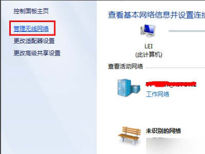 笔记本的WIFI热点可以做局域网吗