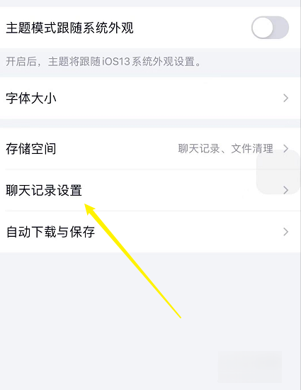 QQ群消失不见怎样恢复