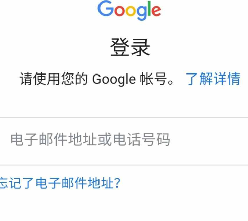 gmail邮箱怎么注册