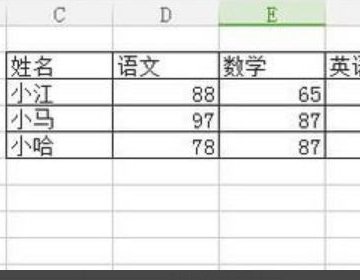 excel表格求和公式怎么操作的