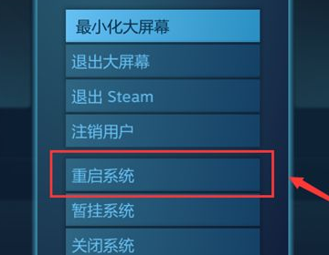 steam下载游戏速度慢怎么办？